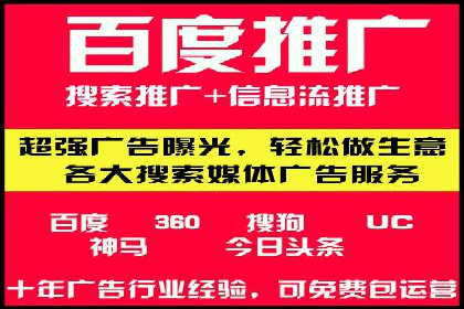 成功案例揭秘：SEM推广代运营的三大关键点