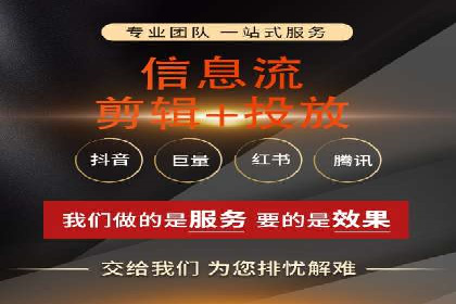 百度推广返点，助力广告主实现双赢